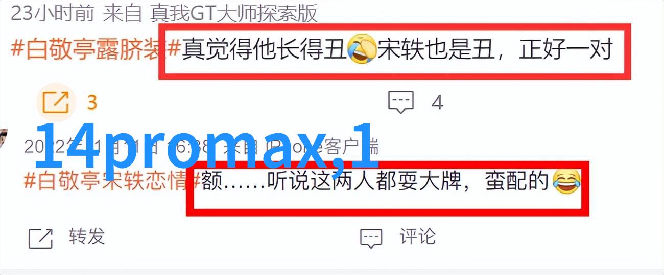 冷库维修精英确保食品安全的温度守护者