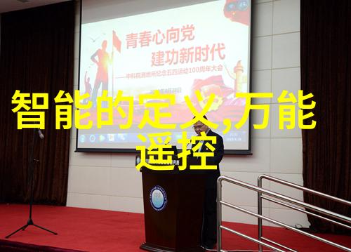 中国材料网-探索中国材料网的创新与发展