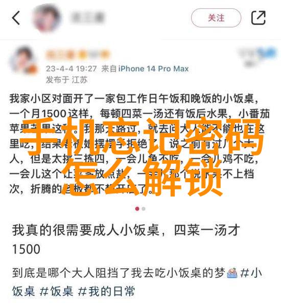 不锈钢管材规格全解析选择最佳尺寸与应用