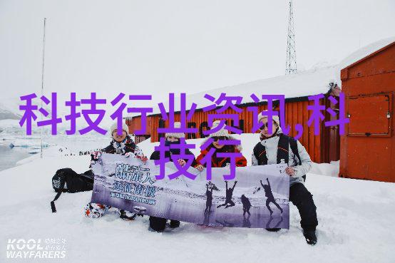 清澈源自技术探索纯水设备厂家的创新之路