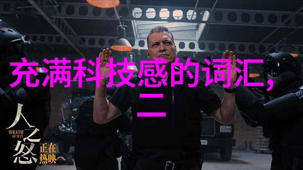 逆袭之旅从零到英雄的传奇