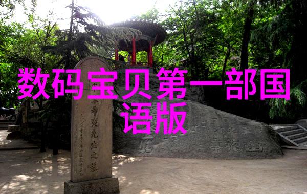 都市钢韵北京不锈钢加工厂家电话的隐秘旋律