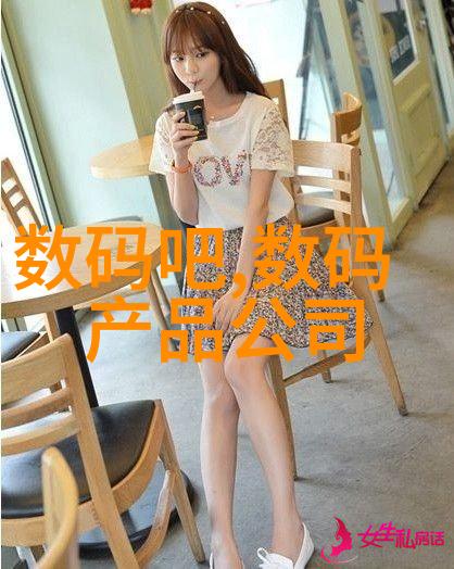 实验室常用仪器设备维护与保养技巧