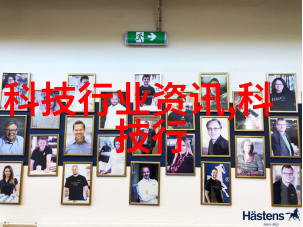 高效能化工装置是如何通过改进设备来实现的