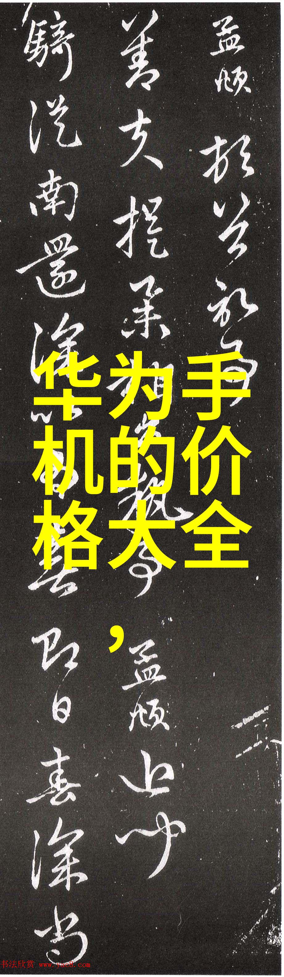 东风本田配件原厂配件查询-精确定位您的车型需求享受专属服务