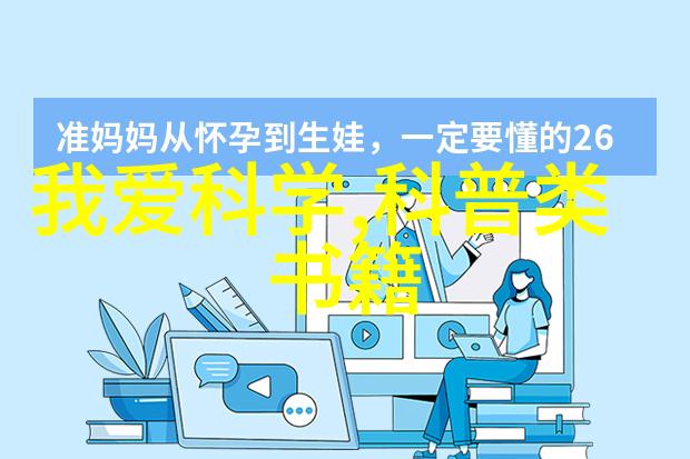 金属之旅不锈钢加工订单的征途