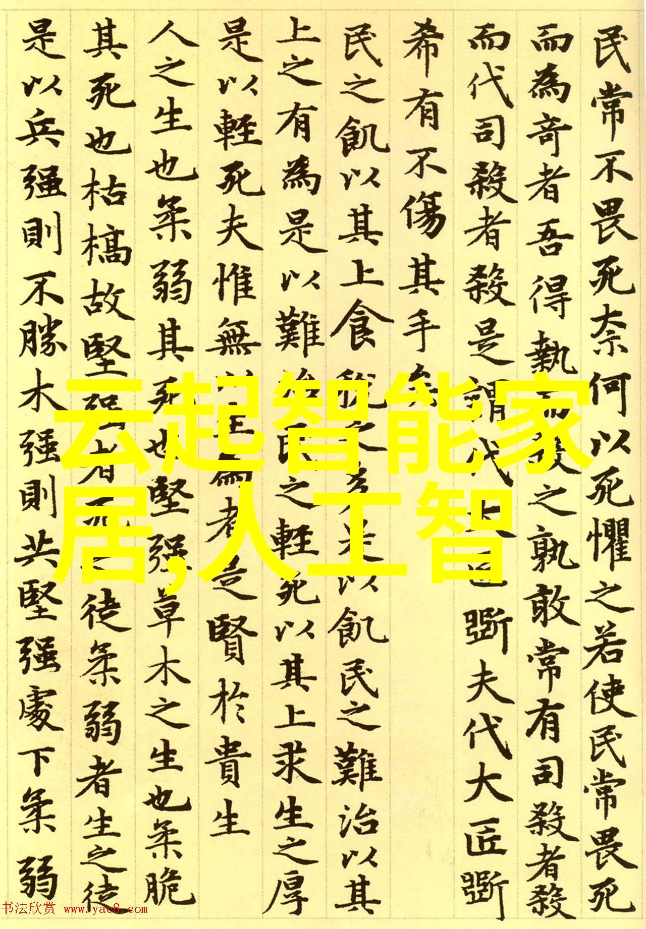 科技新潮流-双屏手机革新触摸界限的双重奏鸣