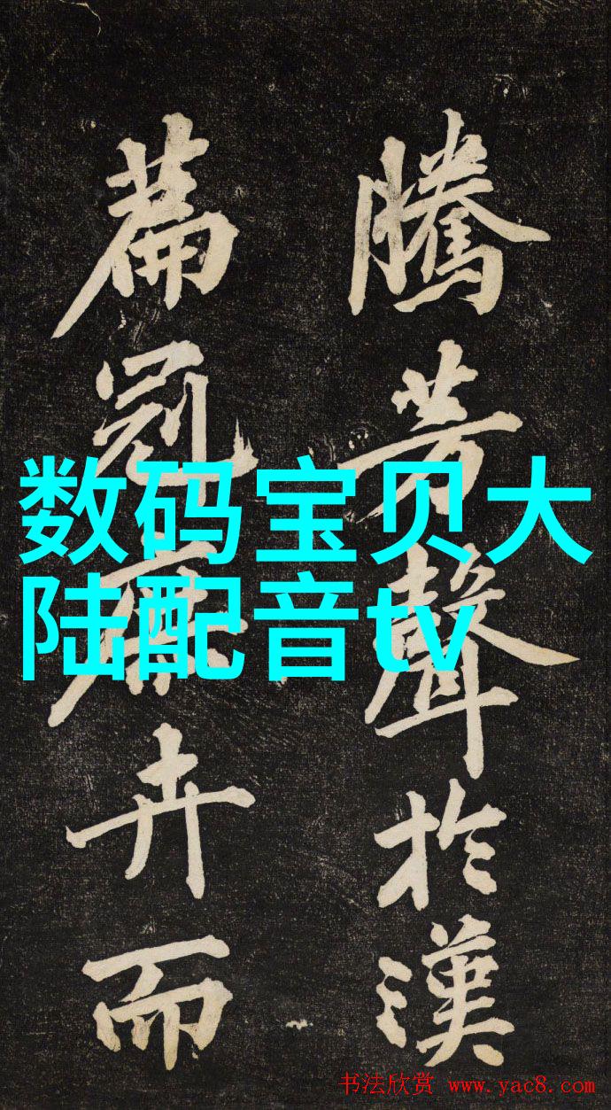 我家有个日本女人日语妻子生活体验