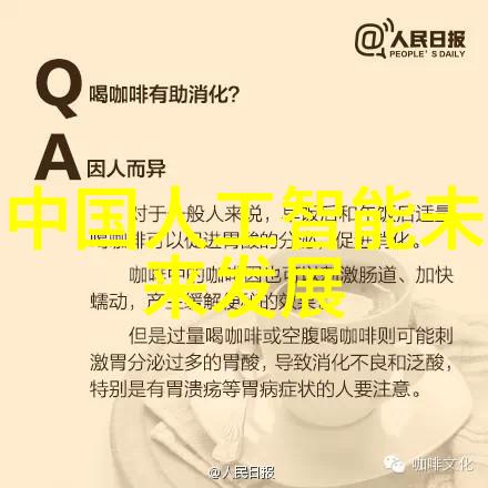 全自动一体化设备水处理系统创新的清洁解决方案