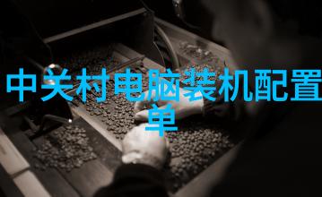 水管大师揭秘110水价之谜