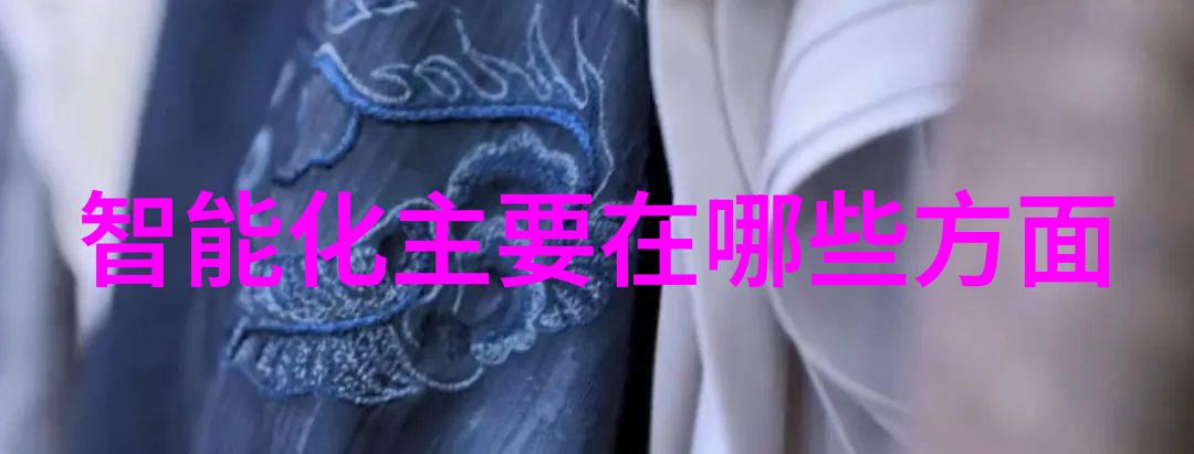智能建造新纪元触礁与启航