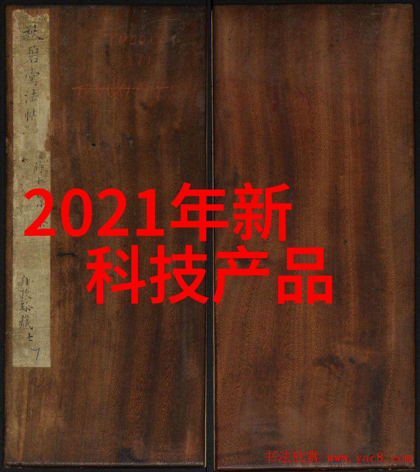哈希水质检测仪器我的家用宝贝如何轻松保障每一口水的清洁健康