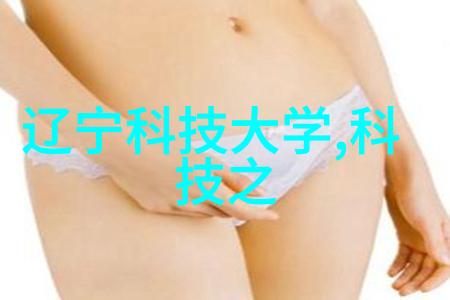 财经分析-陈译辉财经洞察市场趋势与投资策略