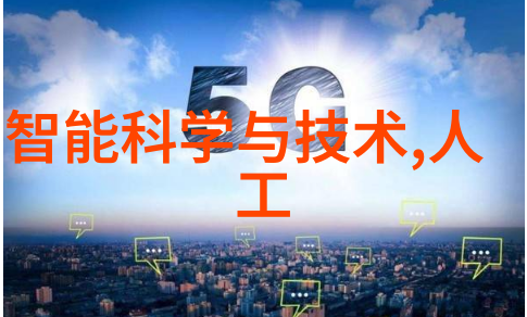流量仪器背后的奥秘它们是如何精确测量每一滴的