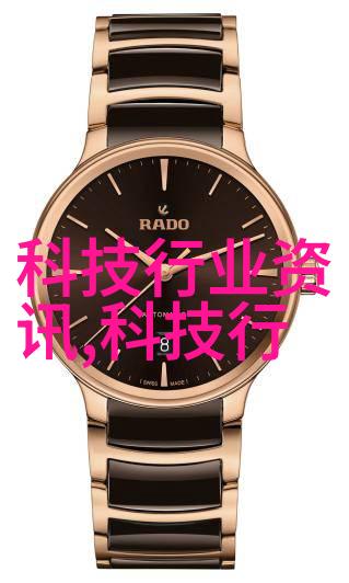 该公司在环保领域采取了哪些措施以适应绿色发展趋势