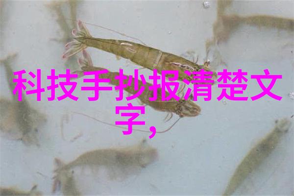 化工分析仪器的精确探索提高生产效率与安全标准