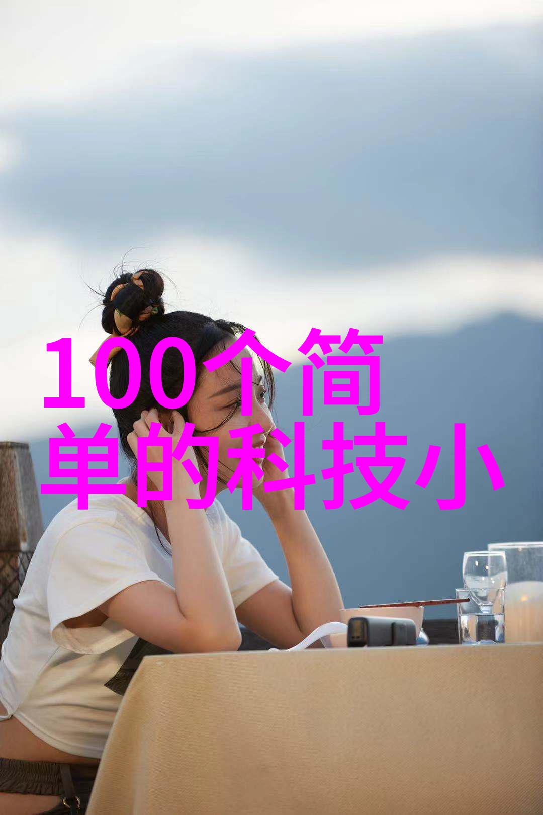 当地政府如何决定实施的标准化水质检查中的九大关键项目