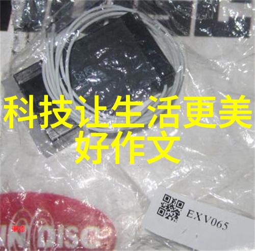 中铝智能工厂-革新未来中铝集团智能制造革命的新篇章