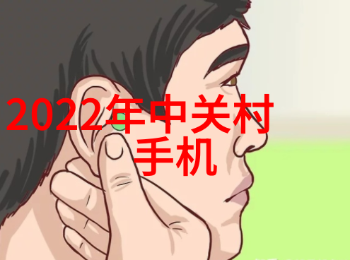 中国移动5G试验全面启动 2020年商用
