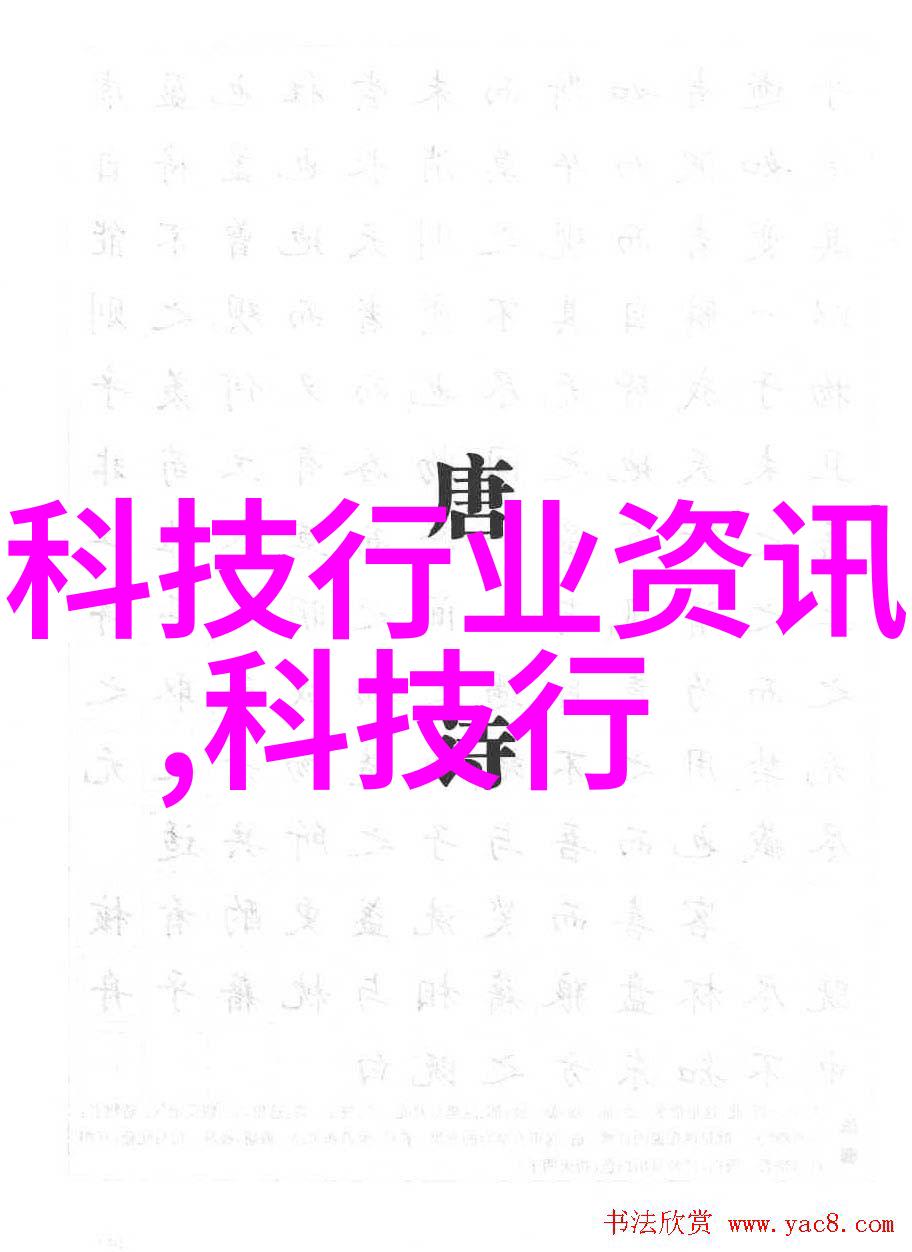 离心分离的原理与应用简介