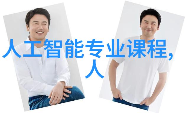氮气生产设备高效制氮机