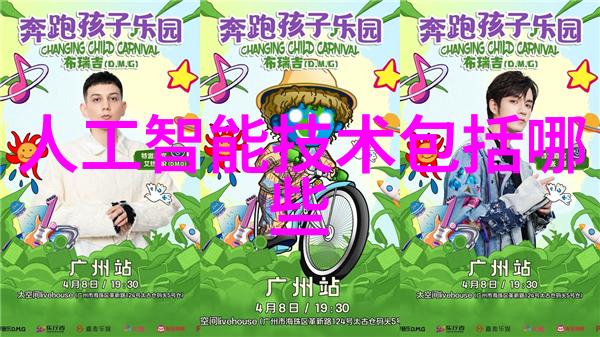 消毒守护揭秘日常生活中的灭菌奇兵