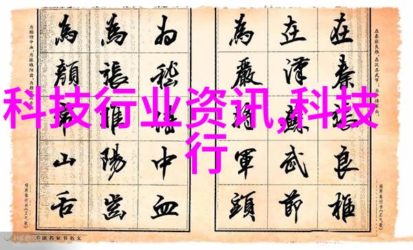 水质电解器背后的诡计揭开不为人知的秘密