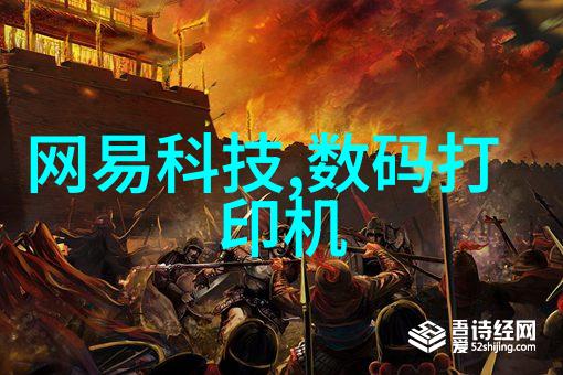 水电工程承包合同制定指南标准版合同模板解析与实用建议