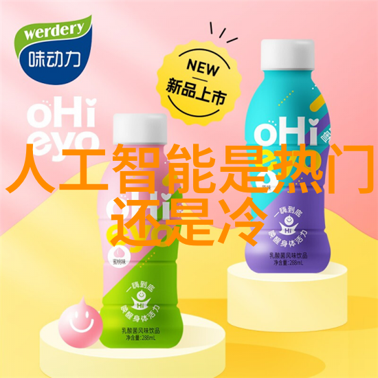科技企业家精神如何激发社会进步以2021年十大事件为例探讨