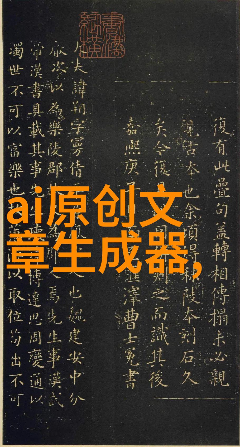 我太过于爱你所以你才不珍惜