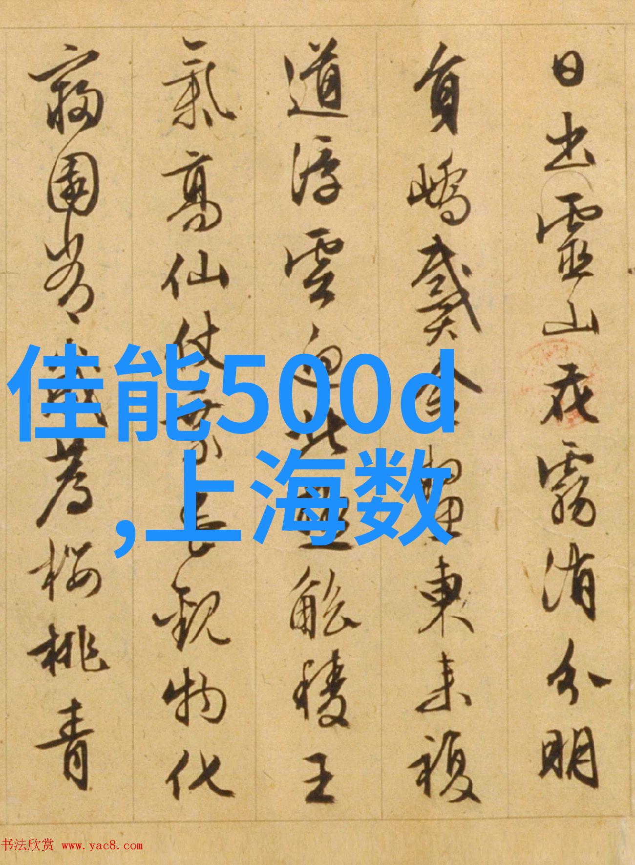 生活废水处理设备-环保新方案