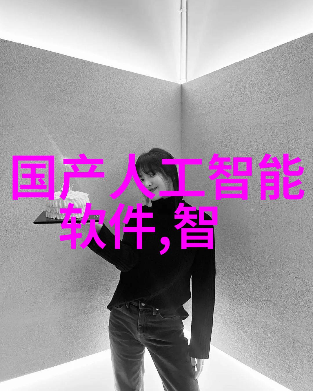 厂里拿货开小加工厂我这不就跟着大哥学开了个小加工厂嘛