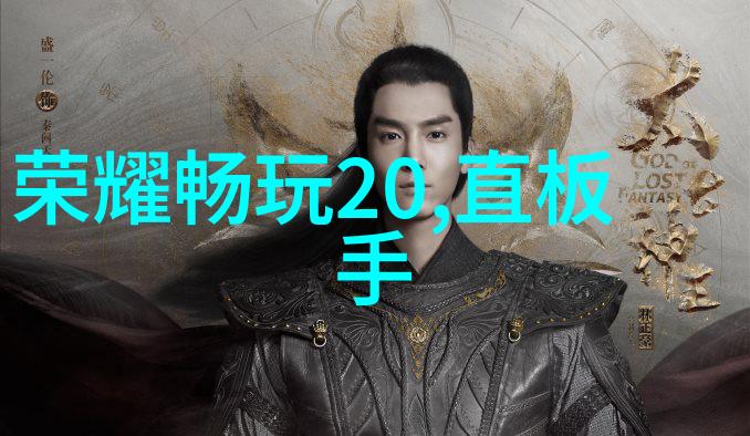 山东财经大学东方学院财经学术的东方之光