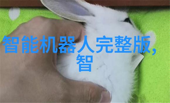 自动化消毒革命全新灭菌技术如何重塑医疗环境