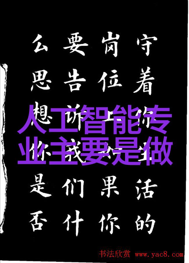 不锈钢深加工刃锋之光