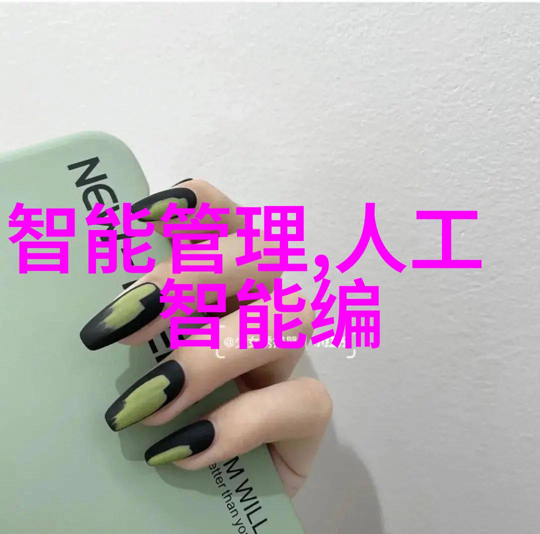 北森心理测评揭秘心灵深处的阴影与光明