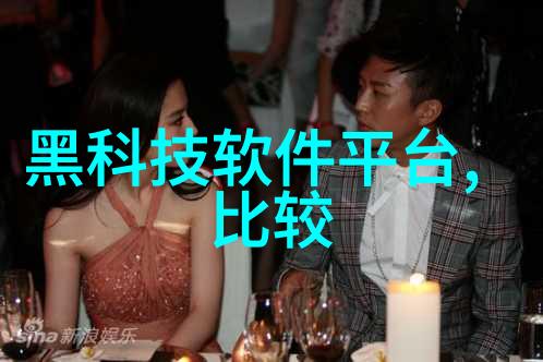 互联网伦理与百度影音的责任探究