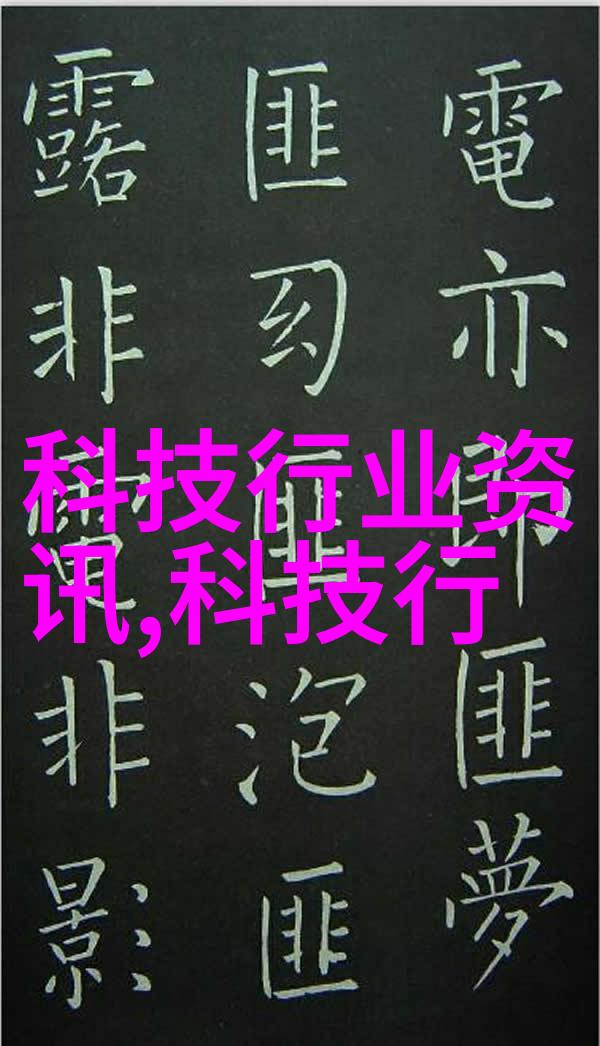 聚丙烯阶梯环填料-高效提升流体动力性能的革命性材料创新