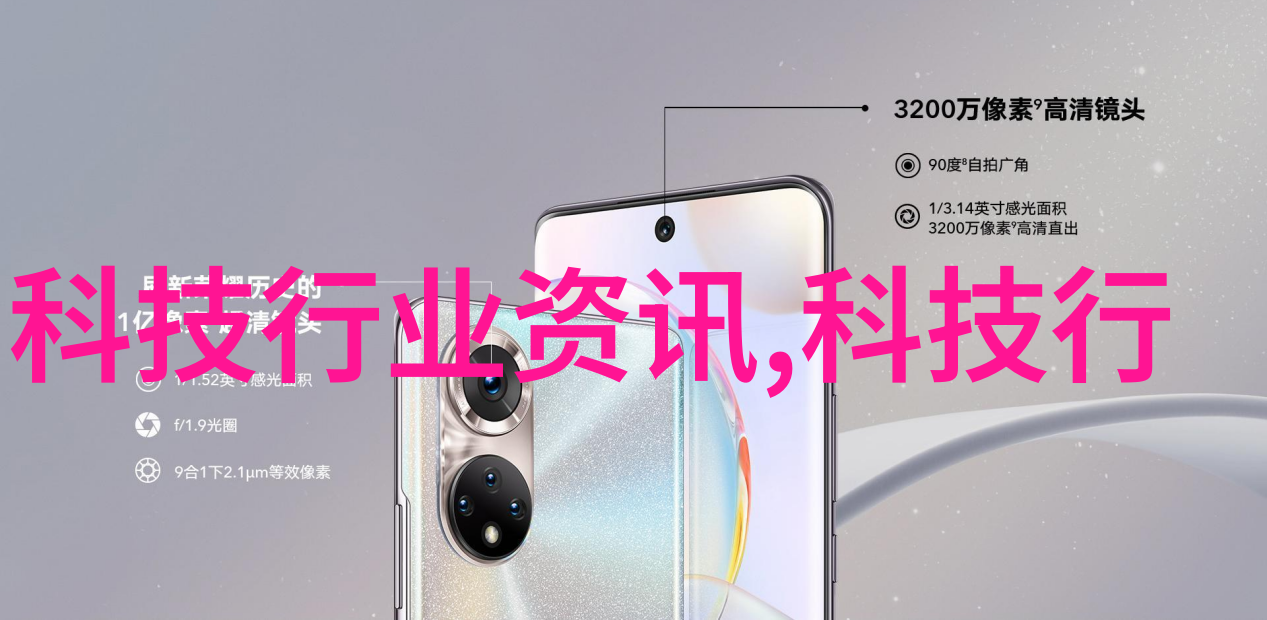 科技与服务并进北京市水质检测机构的创新实践