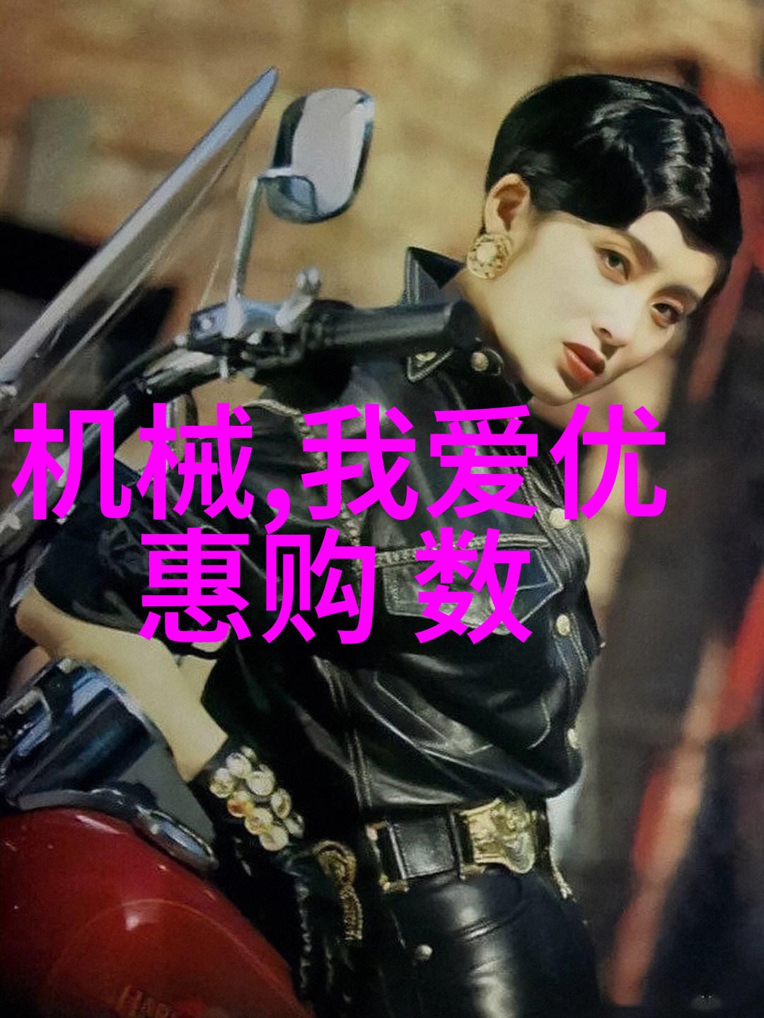 窗边舞者一场不言而喻的表演