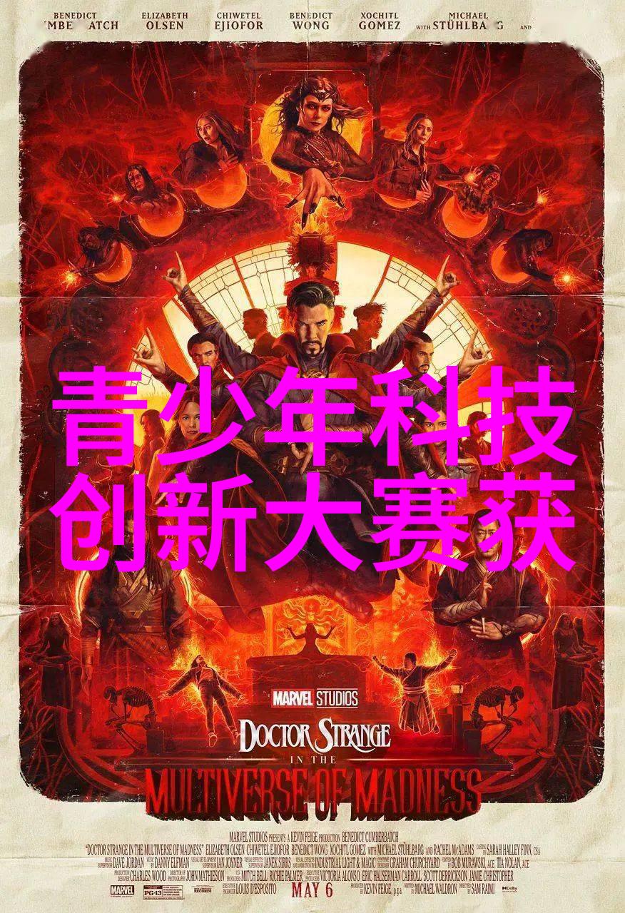 蜂窝斜管填料我的家里的神奇小物件
