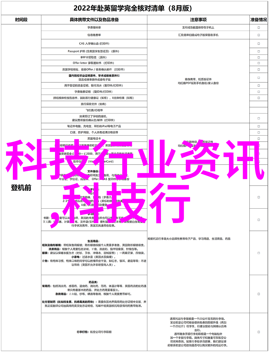 移动式泥石分离机-随地解析移动式泥石分离机的技术与应用