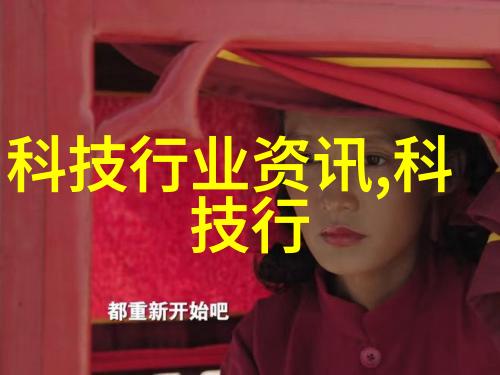 生产消毒液的精妙工艺清洁之王的秘密武器