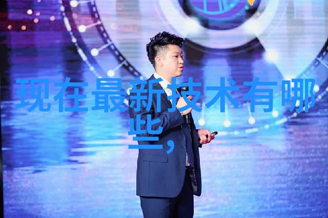 夜晚的禁区揭秘B站十大被封网址