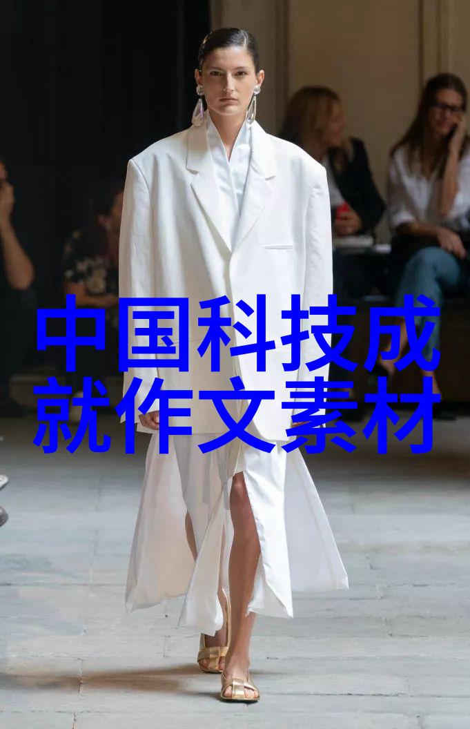 化工液体药品检测技术高精度分析系统