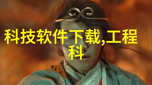 黑科技教父背后的神秘身份究竟是什么