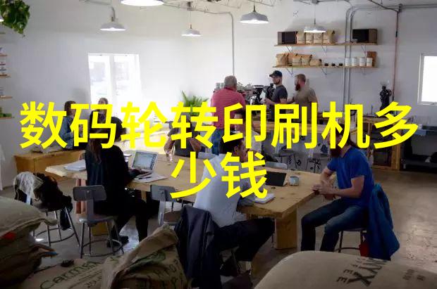 超宽带(UWB)芯片技术革新无线连接的未来之选