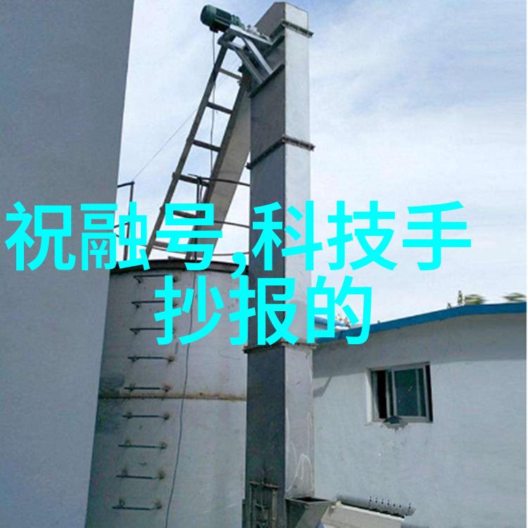 实验室设备管理精密的时间机器