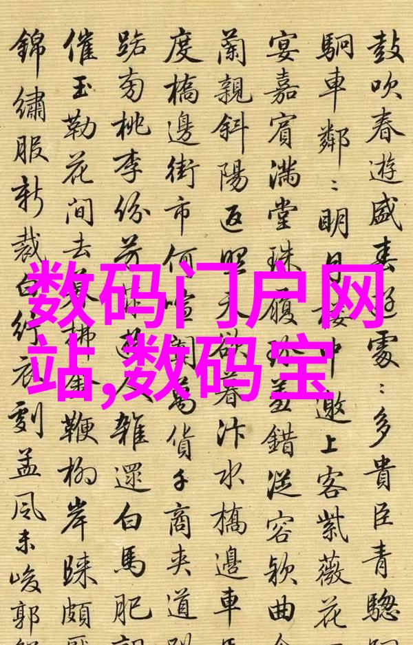 创新思维引领未来创新的应用在专题报告中的展现