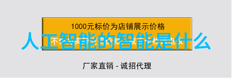 闪耀的铭记不锈钢之歌